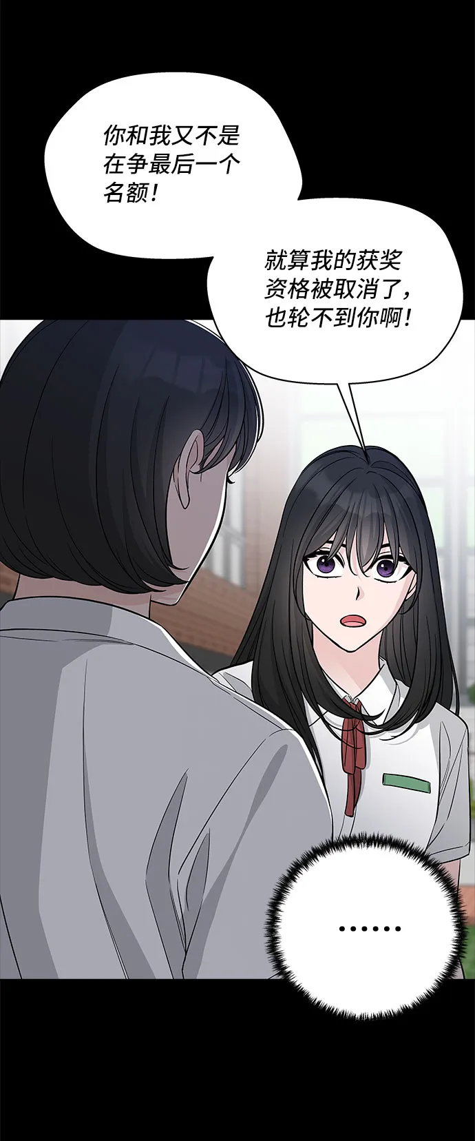 第69话 第44页