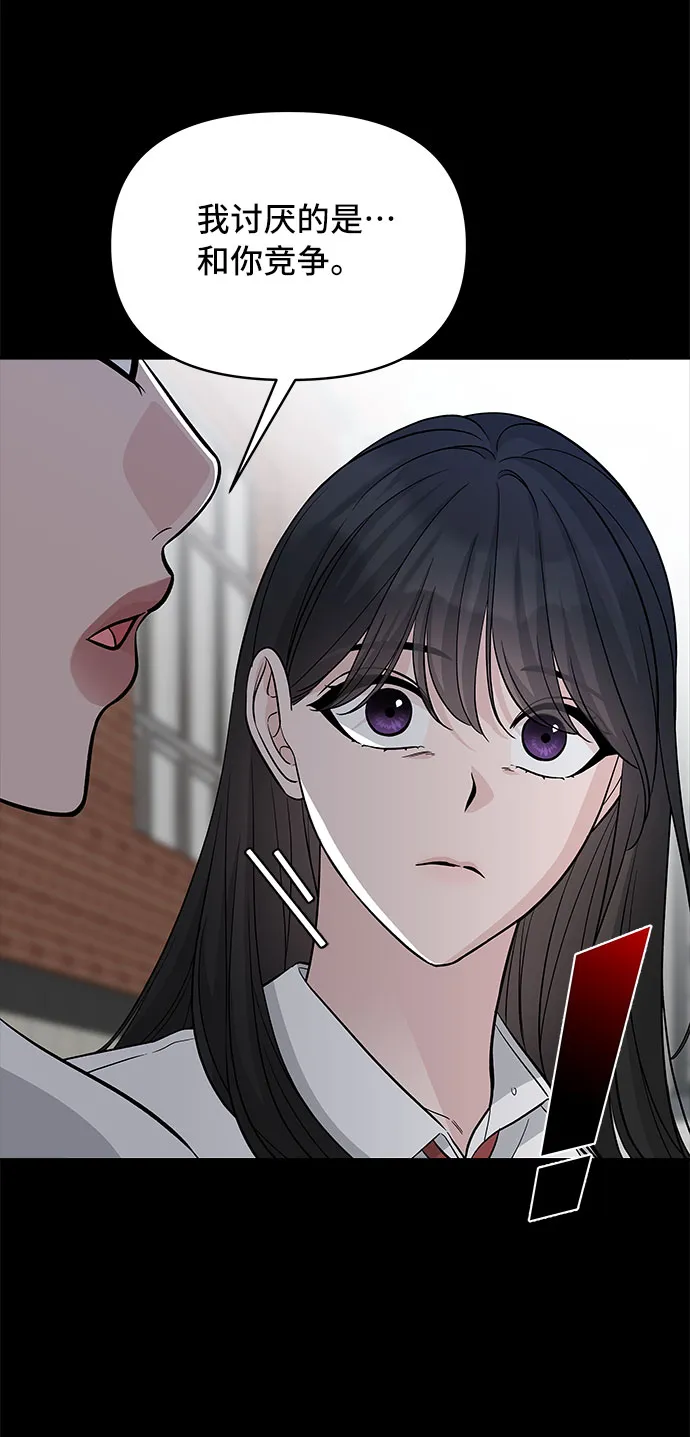 第69话 第45页