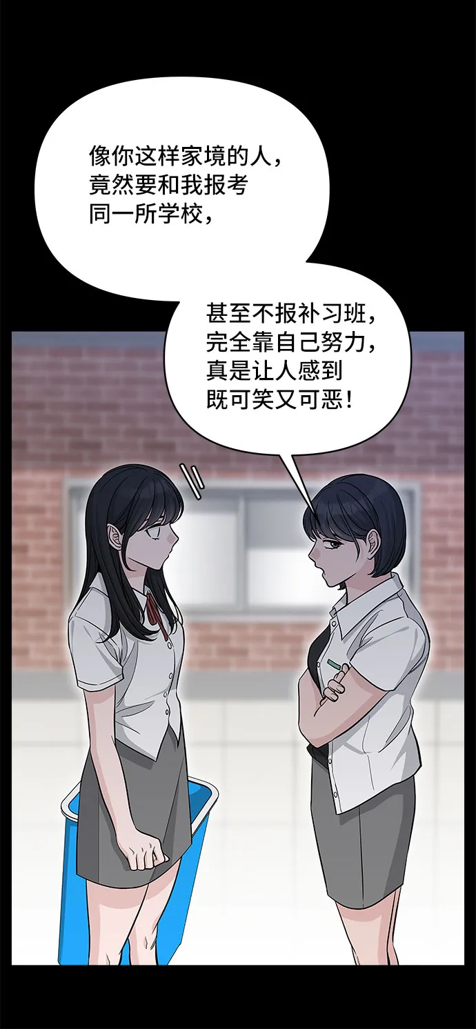 第69话 第46页
