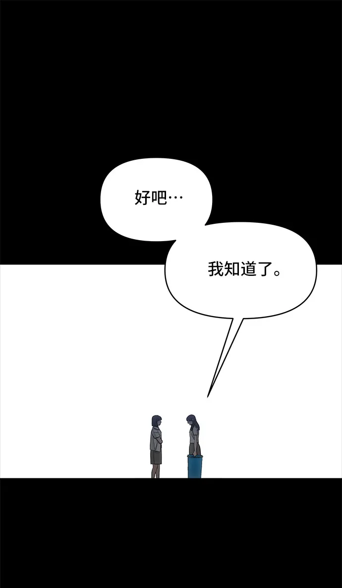 第69话 第47页