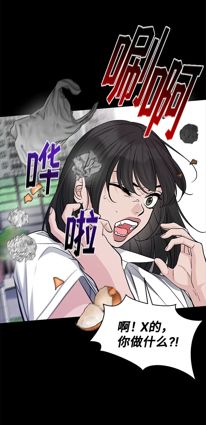 第69话 第48页