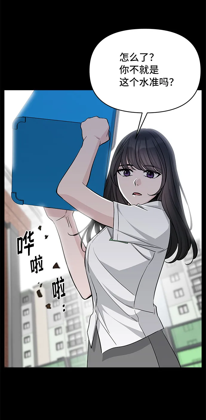第69话 第49页