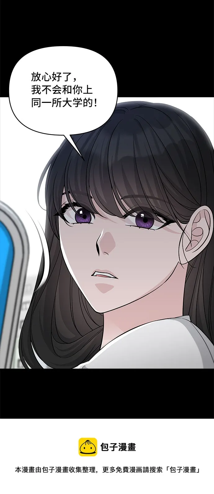 第69话 第50页