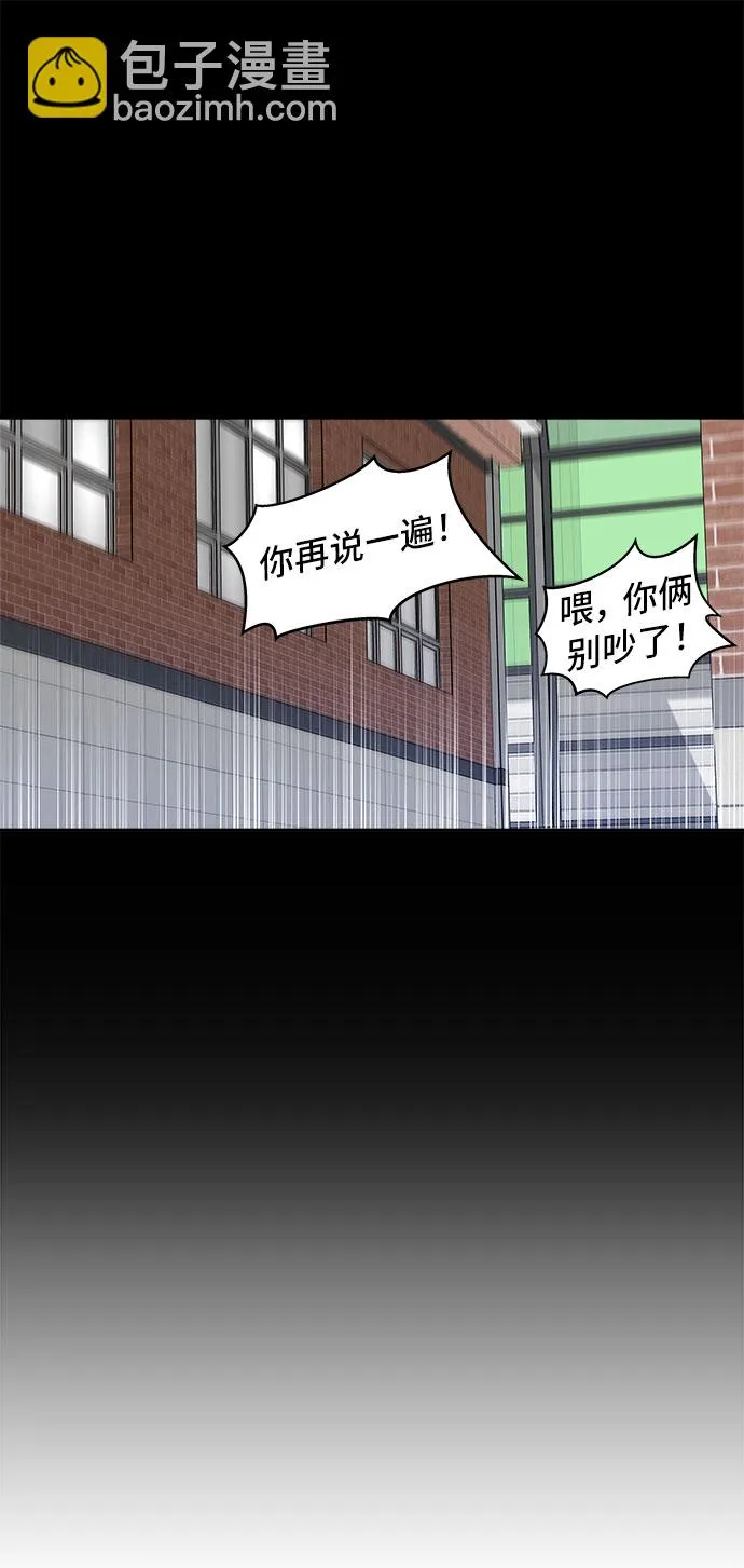 第69话 第52页