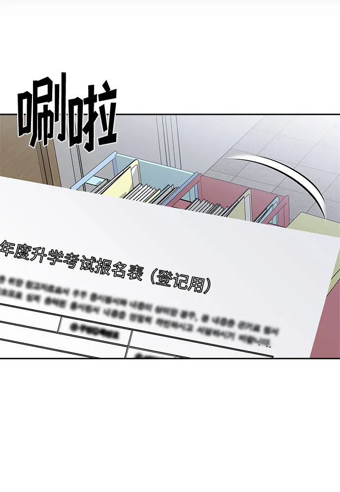 第69话 第53页