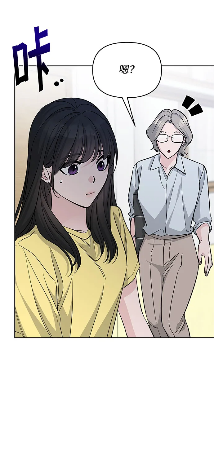 第69话 第55页