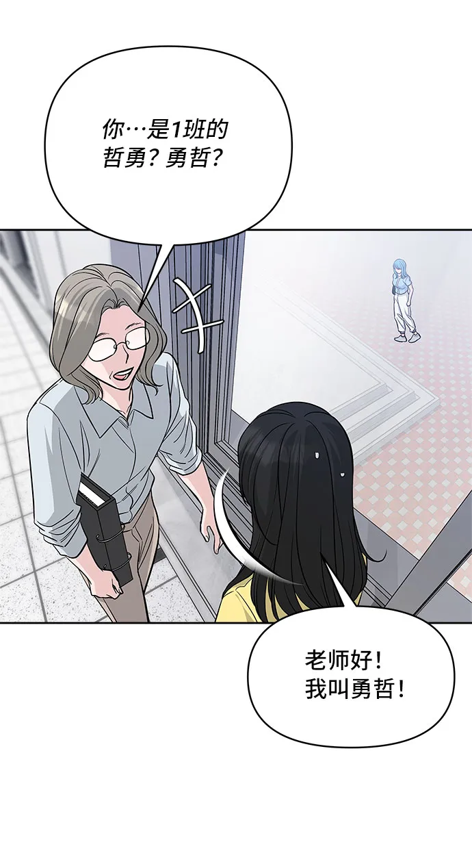 第69话 第56页