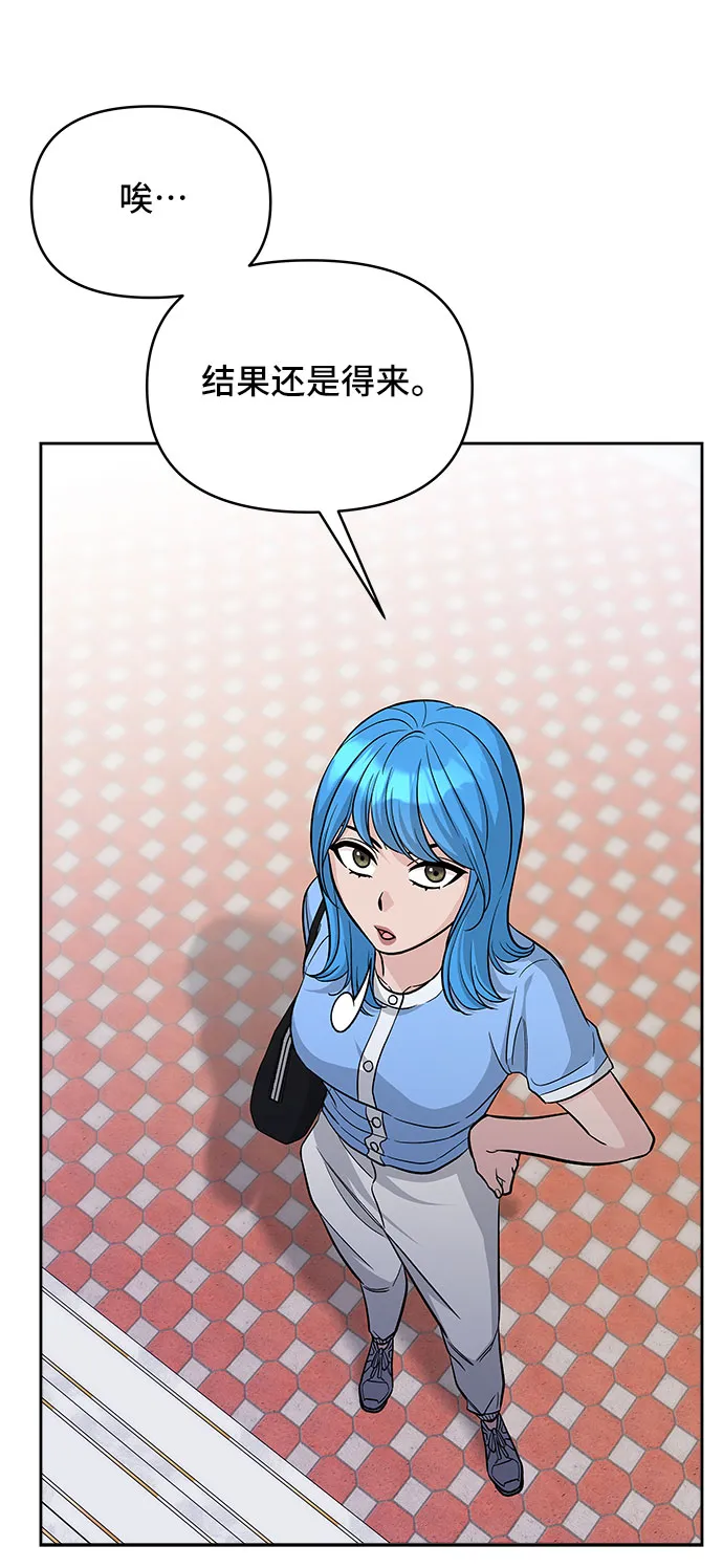第69话 第57页