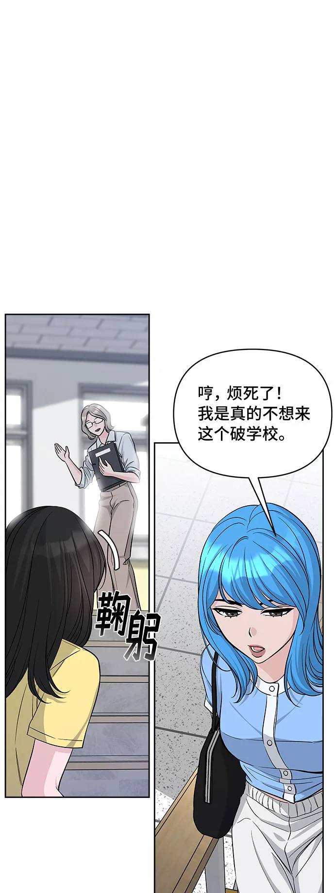 第69话 第58页