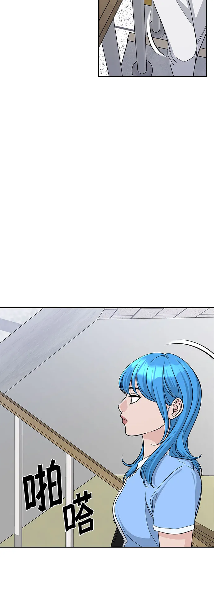 第69话 第59页