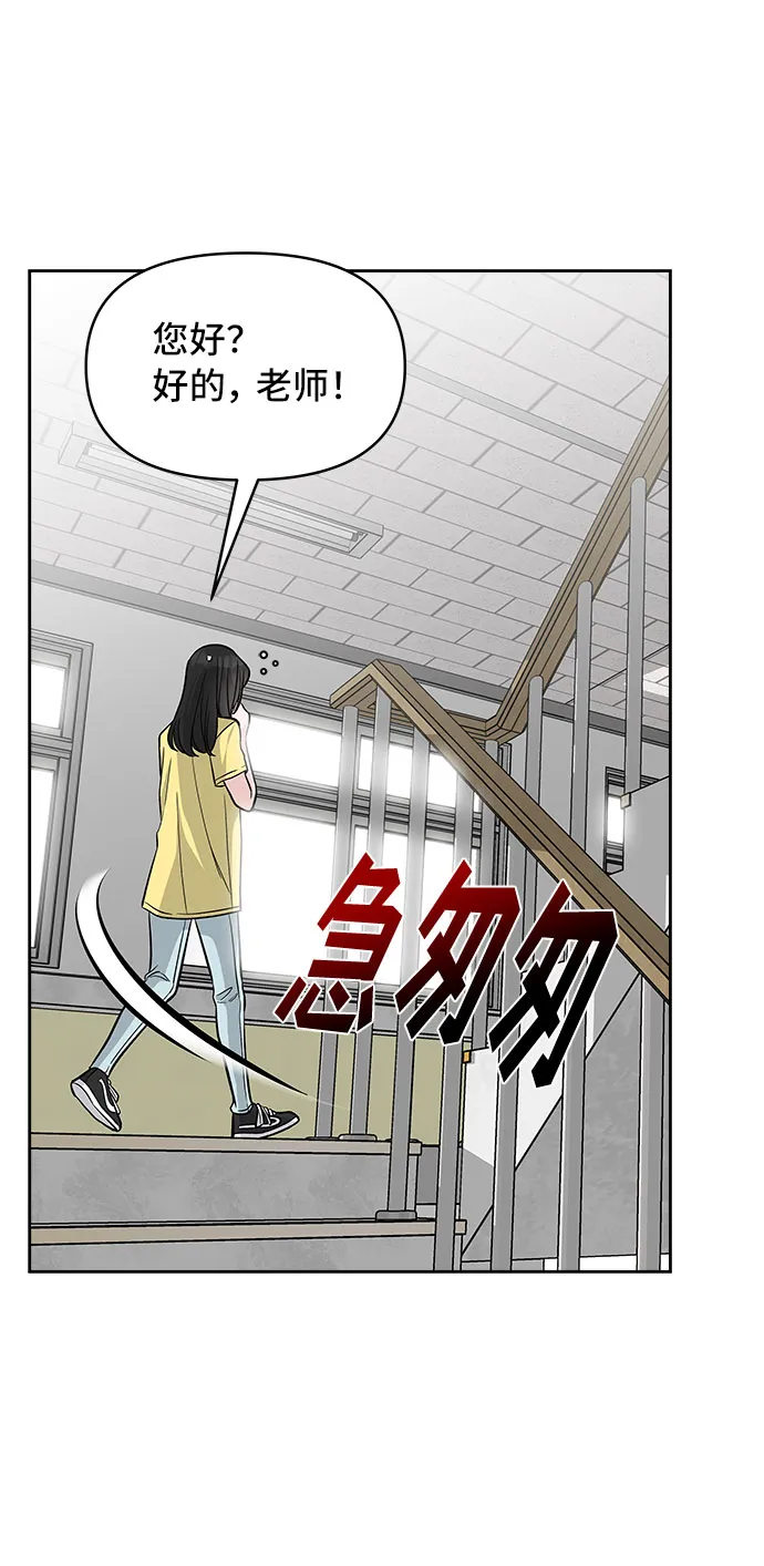 第69话 第63页