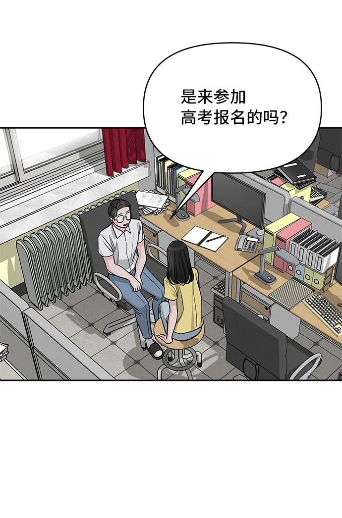 第69话 第65页
