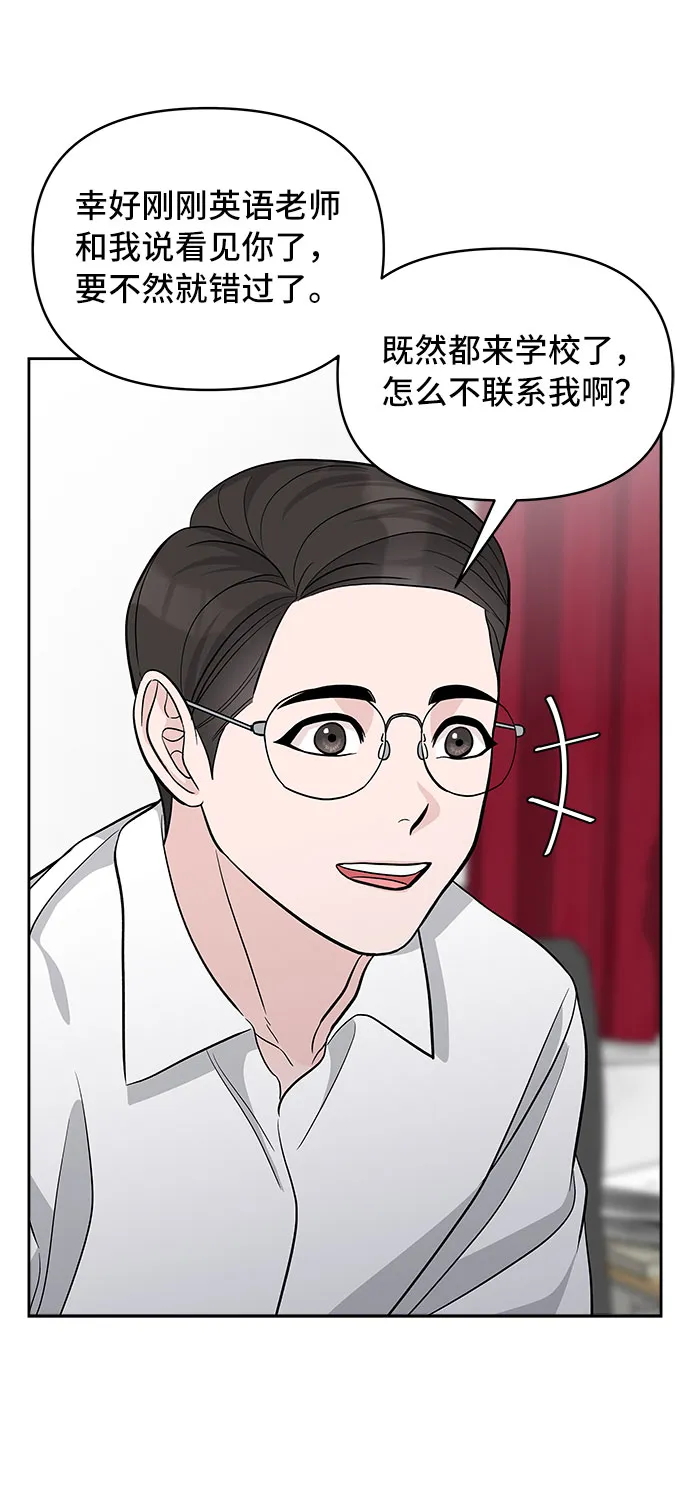 第69话 第66页
