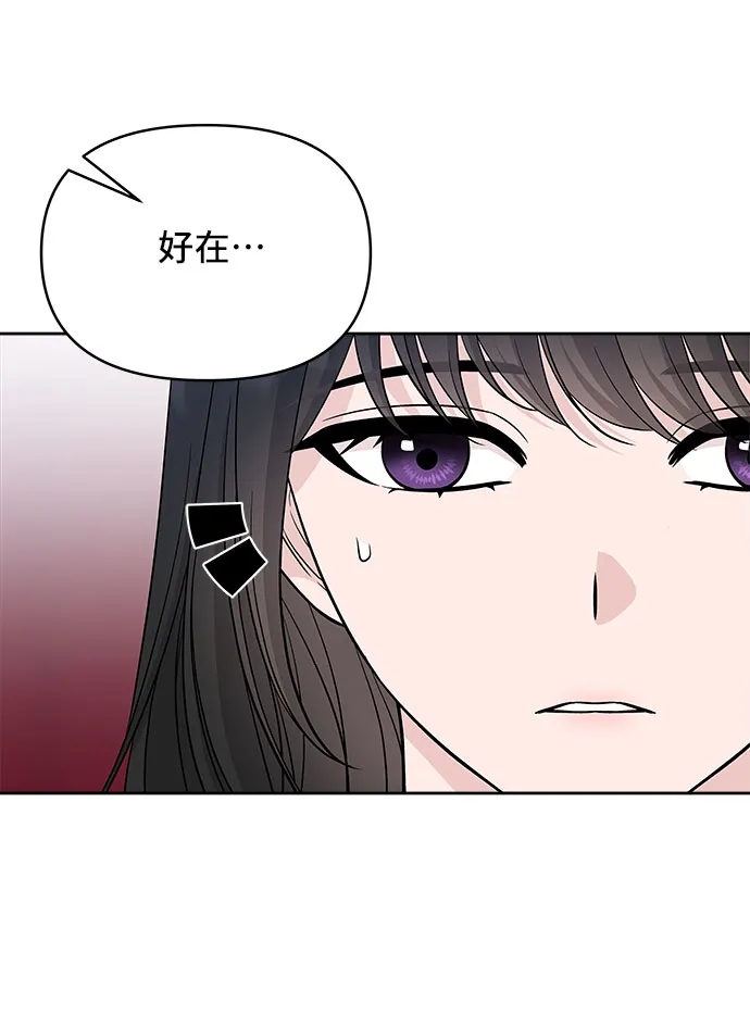 第69话 第70页