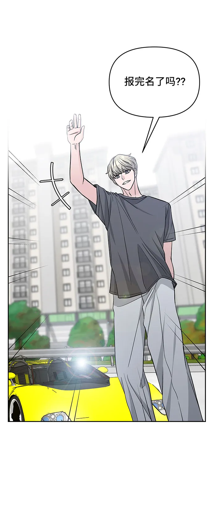 第69话 第75页