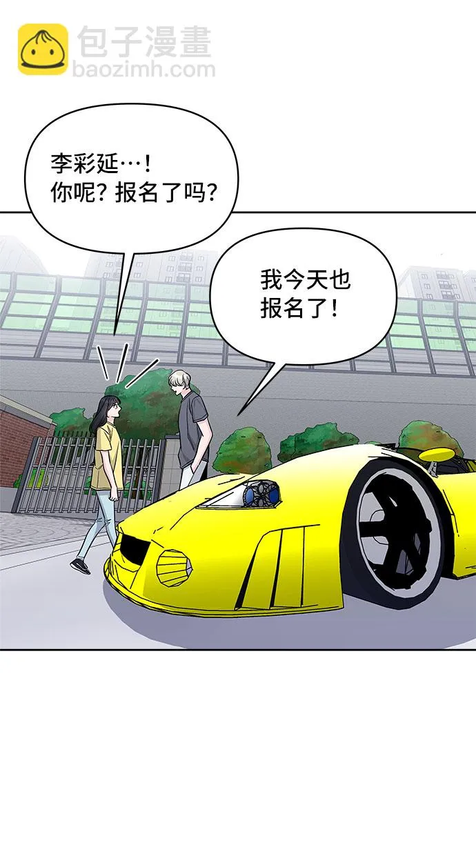 第69话 第76页
