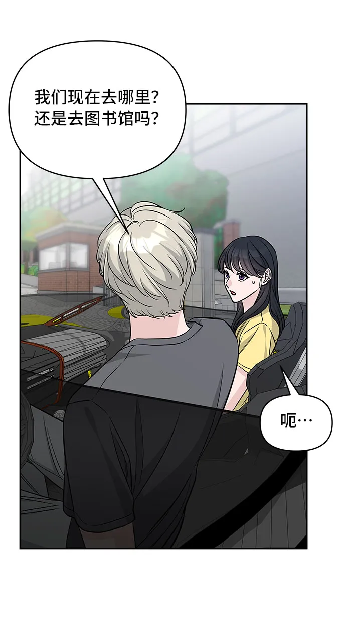 第69话 第77页