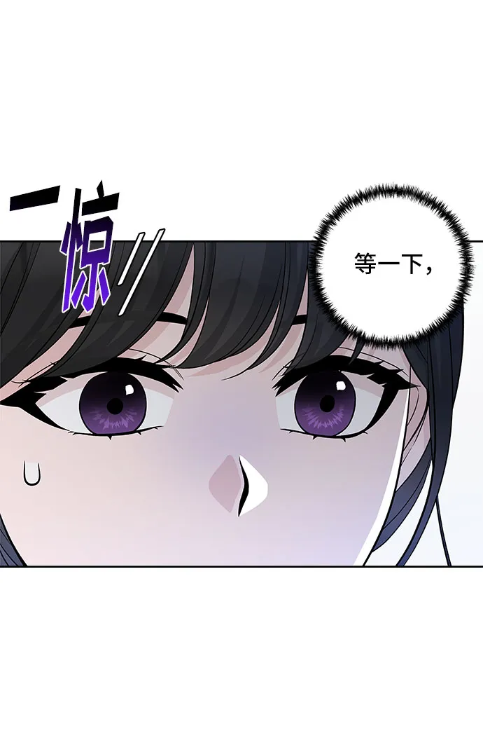 第68话 第3页