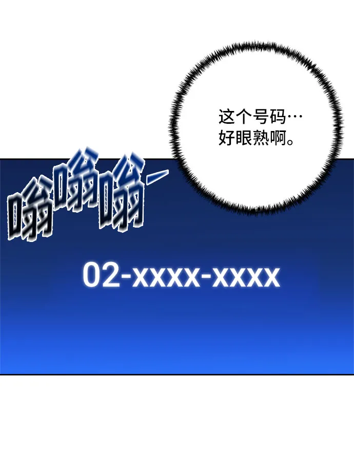 第68话 第4页