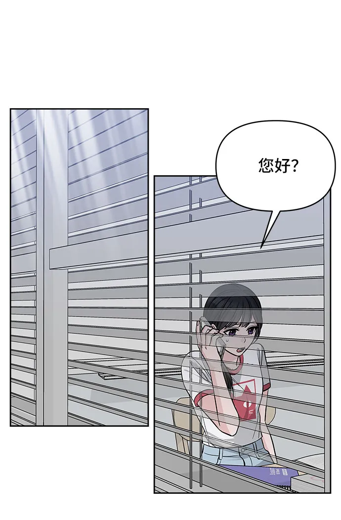 第68话 第7页