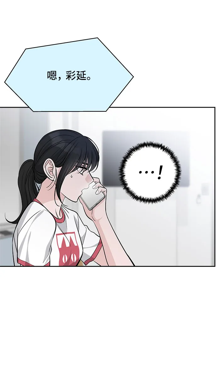 第68话 第10页