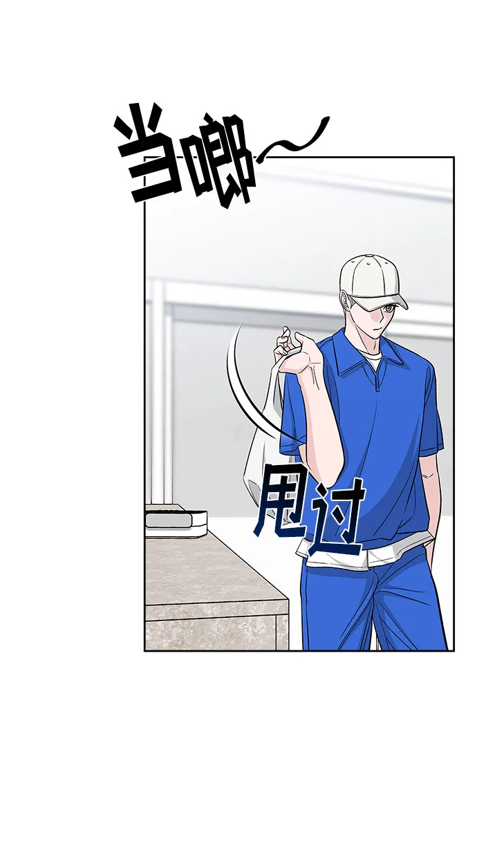 第68话 第12页