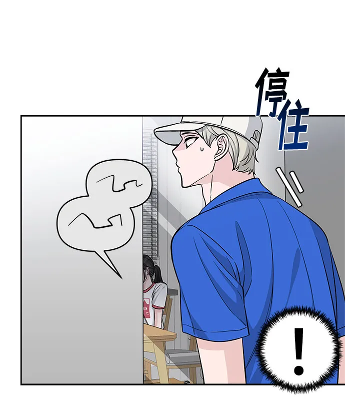 第68话 第13页