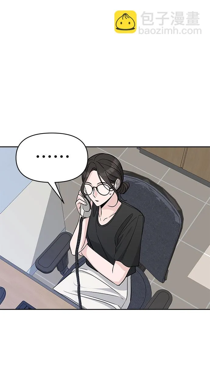 第68话 第14页