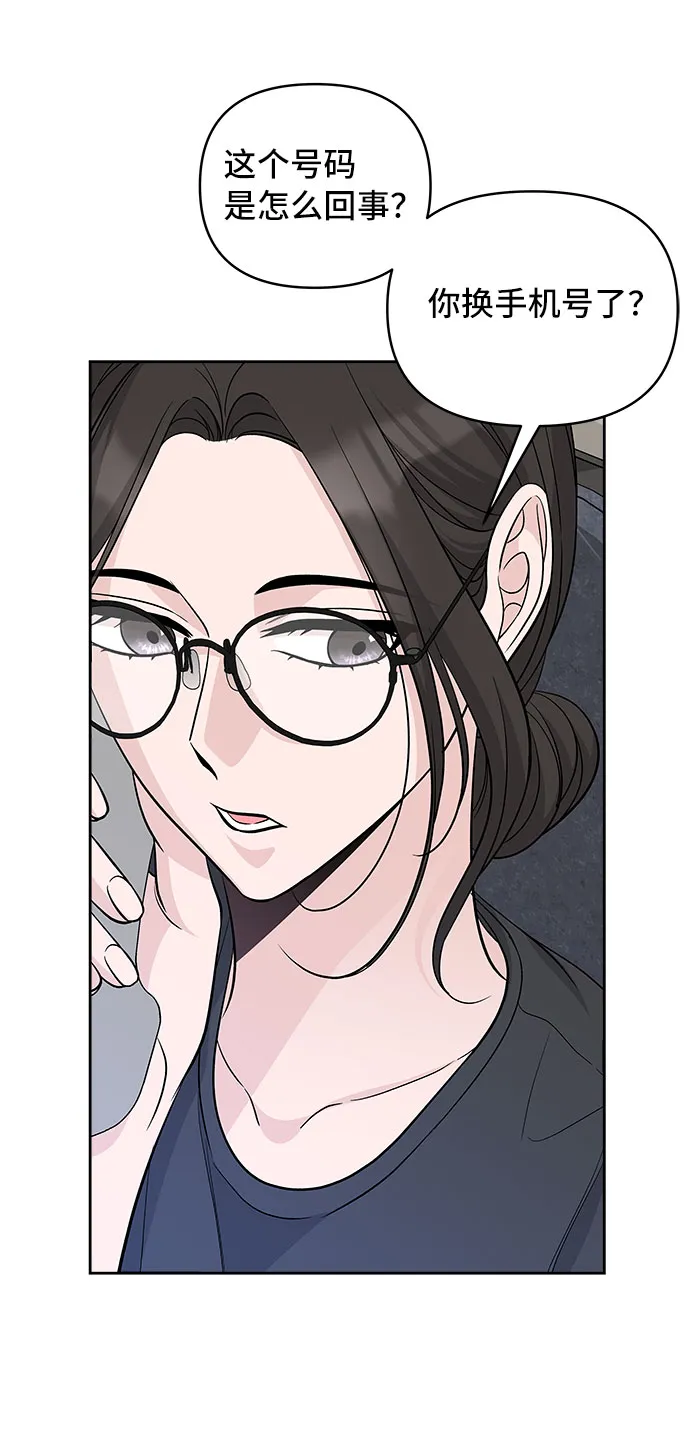 第68话 第15页