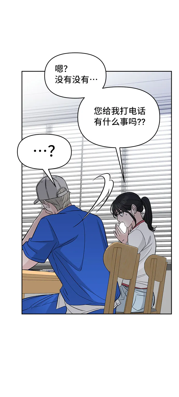 第68话 第18页