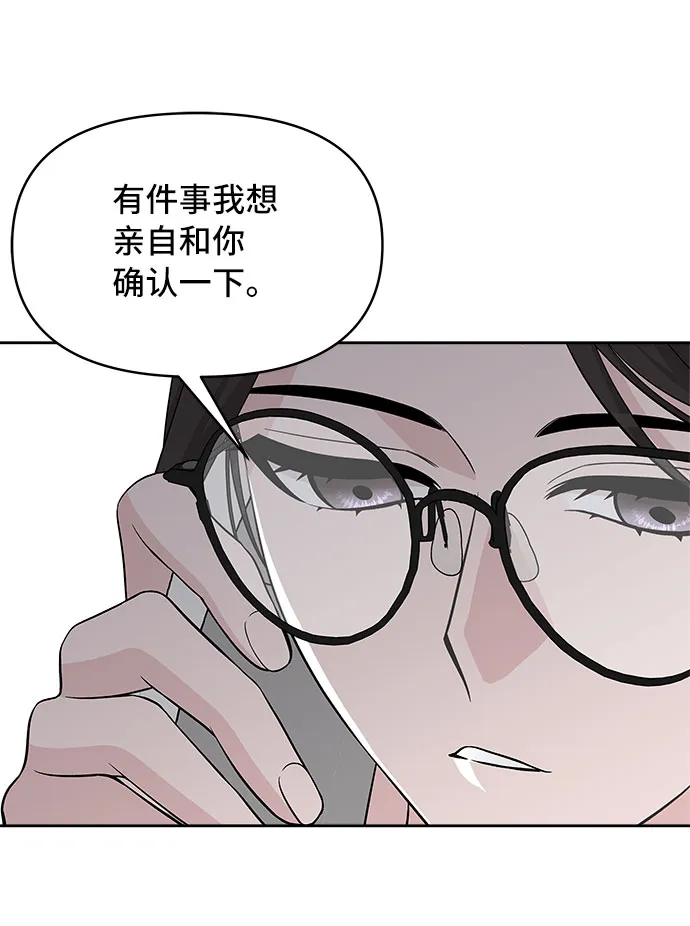 第68话 第19页