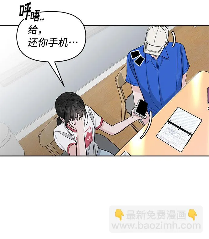 第68话 第24页
