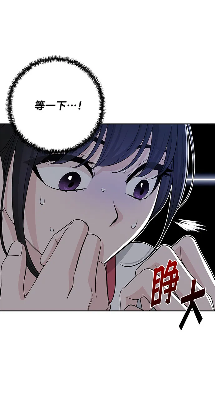 第68话 第26页