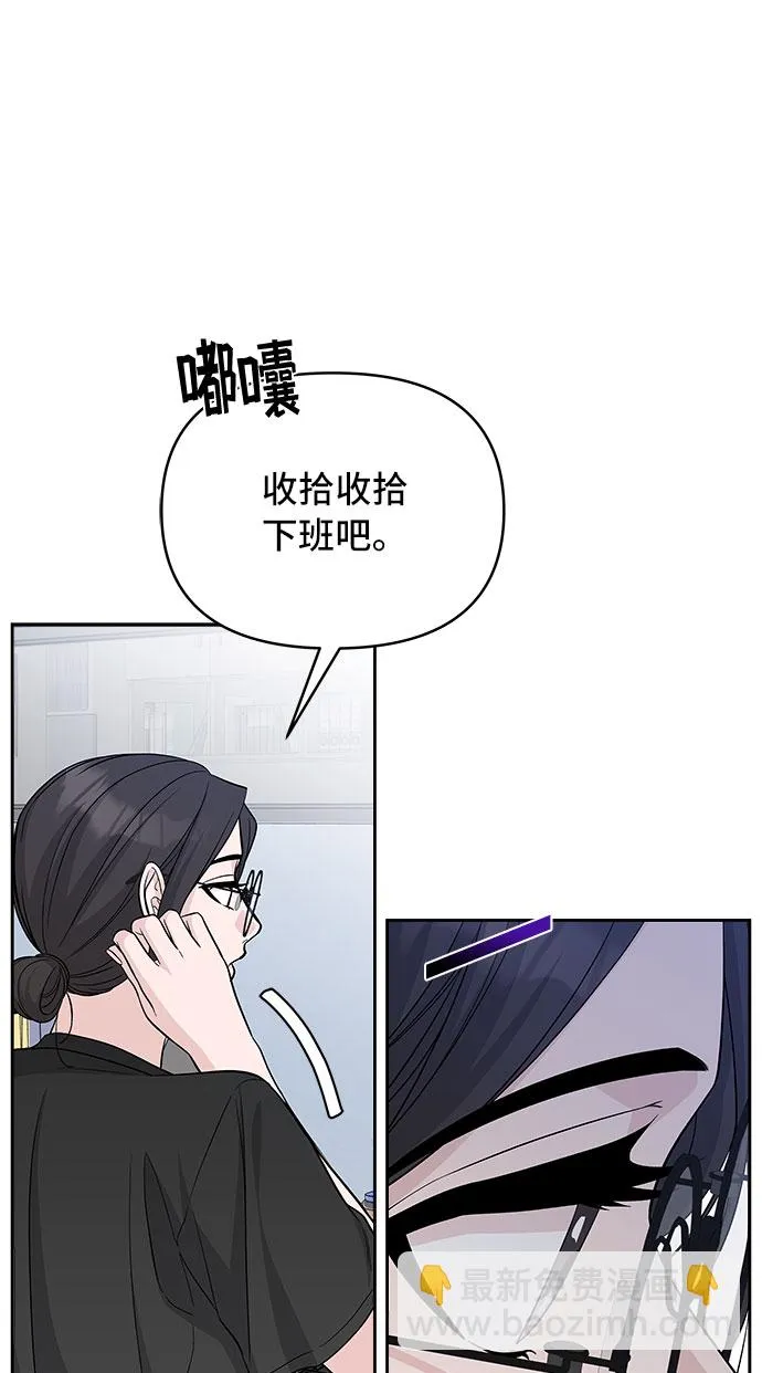 第68话 第29页