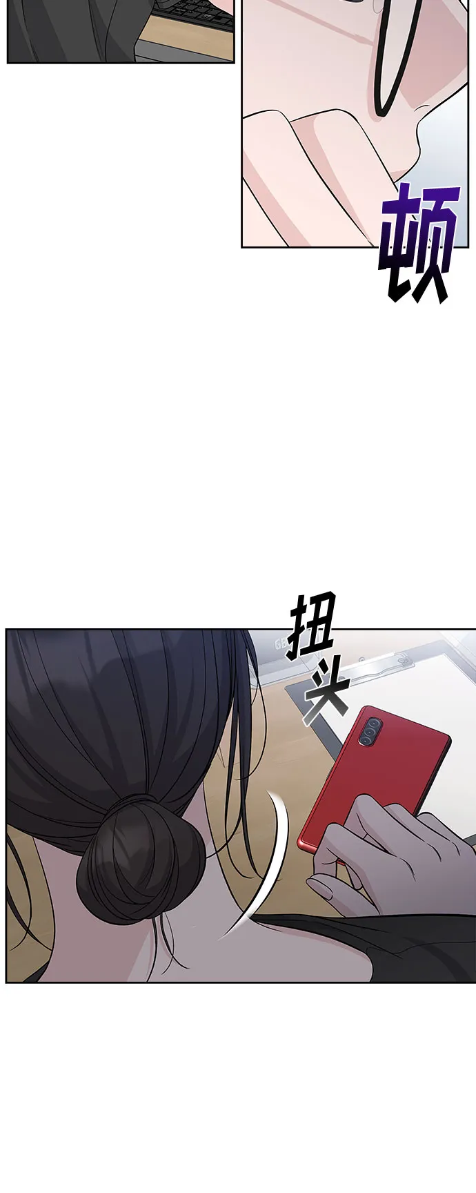 第68话 第30页