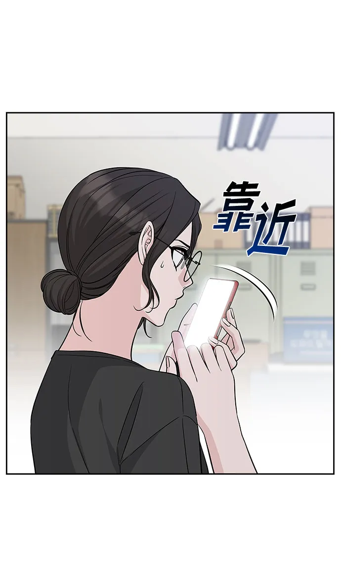 第68话 第32页