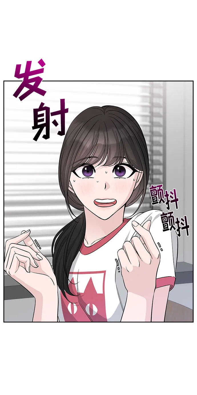 第68话 第34页