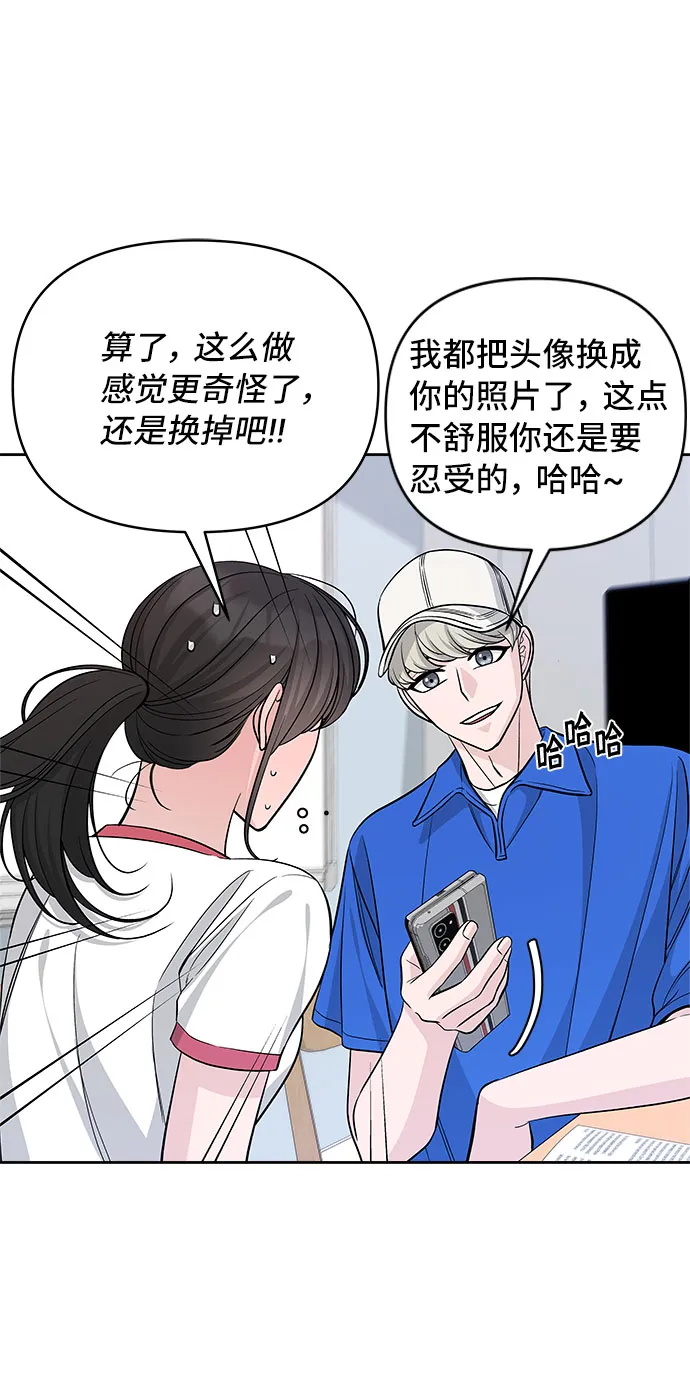 第68话 第35页