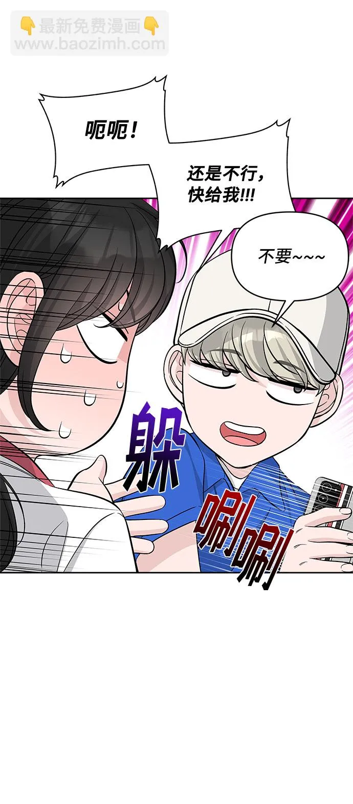 第68话 第36页