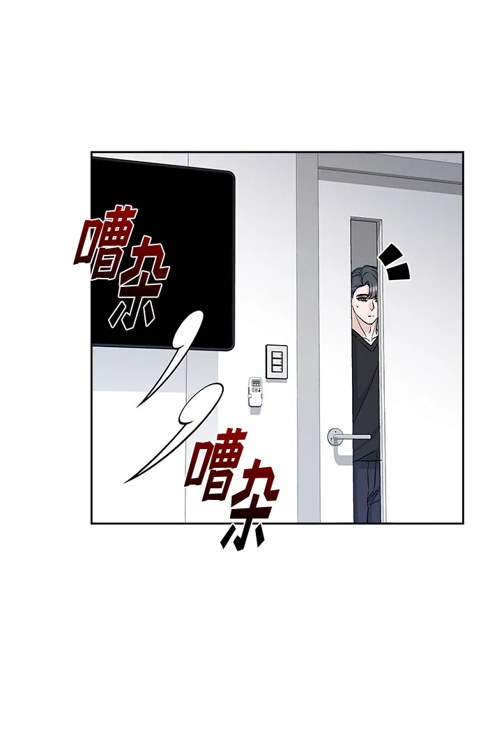 第68话 第37页
