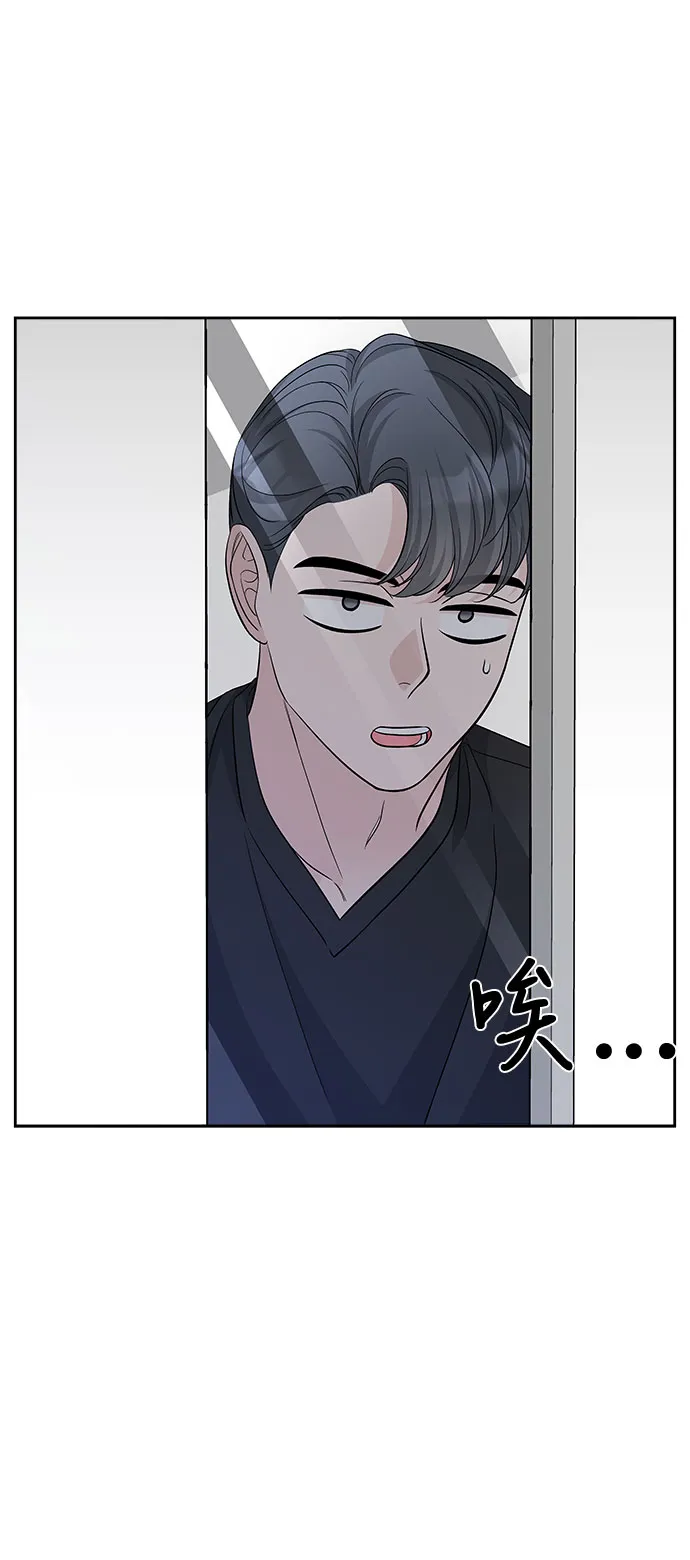 第68话 第38页