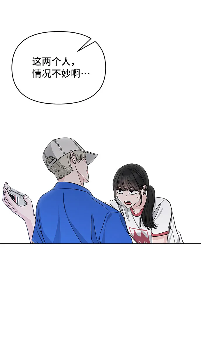 第68话 第39页