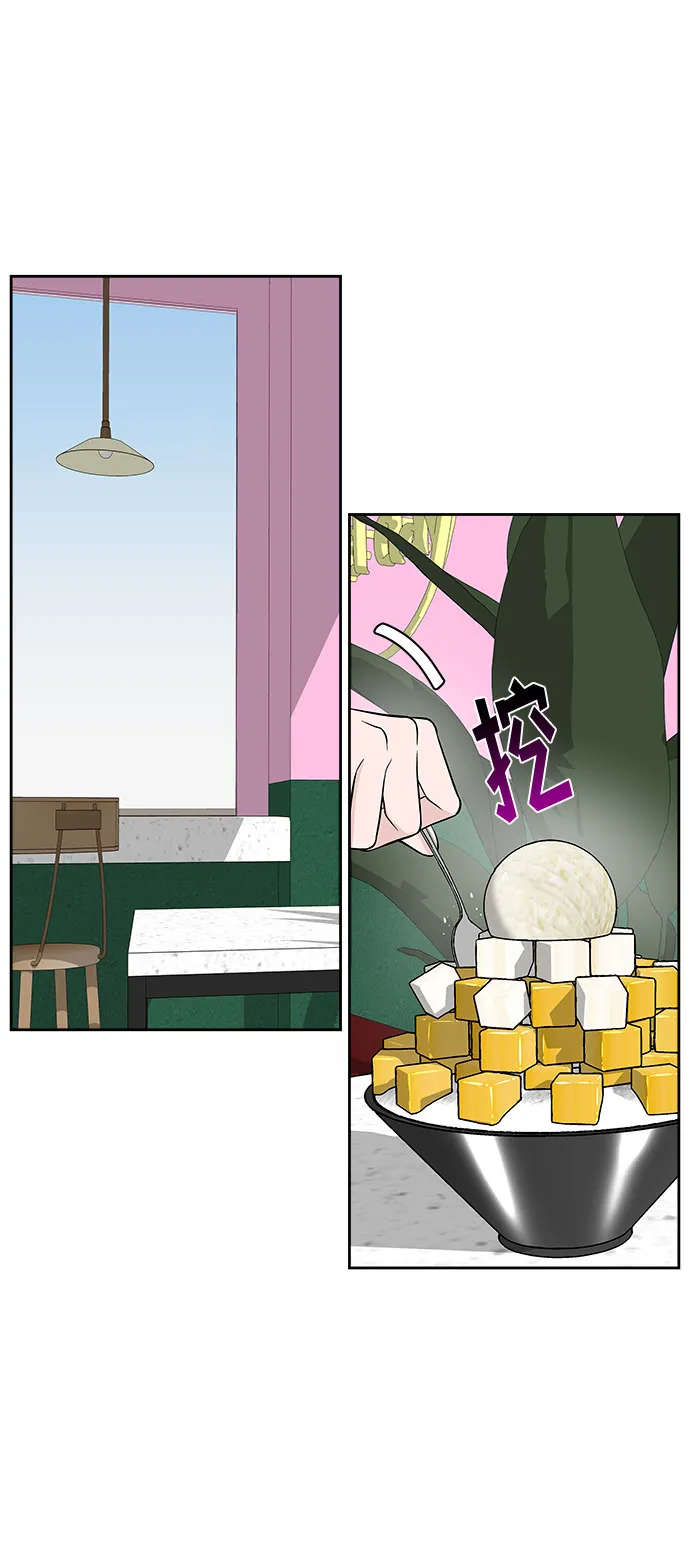 第68话 第40页