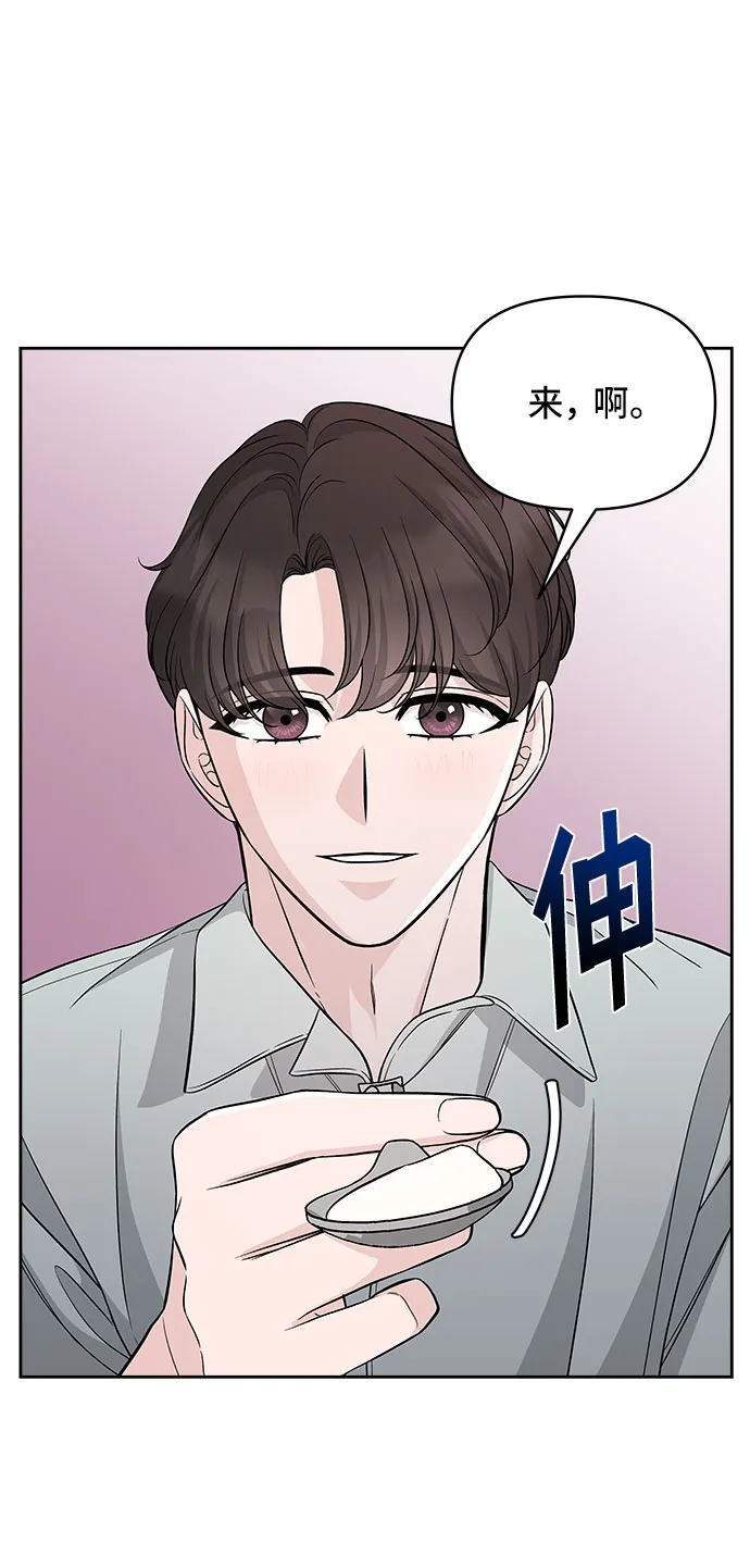 第68话 第41页