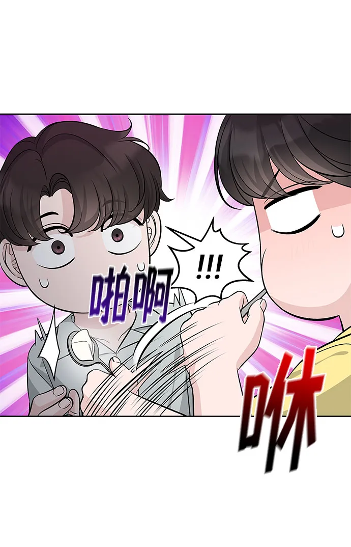 第68话 第45页