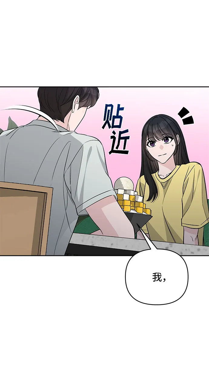 第68话 第48页