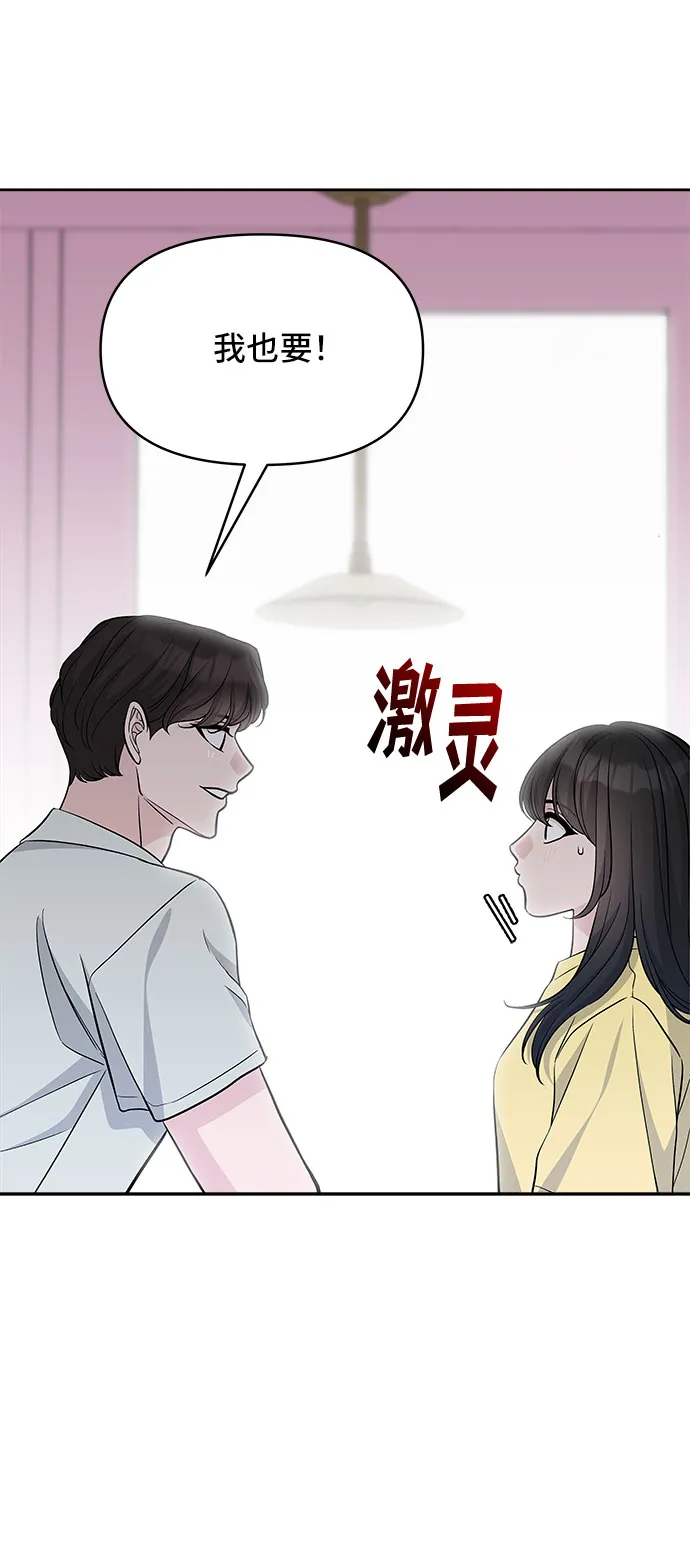 第68话 第49页