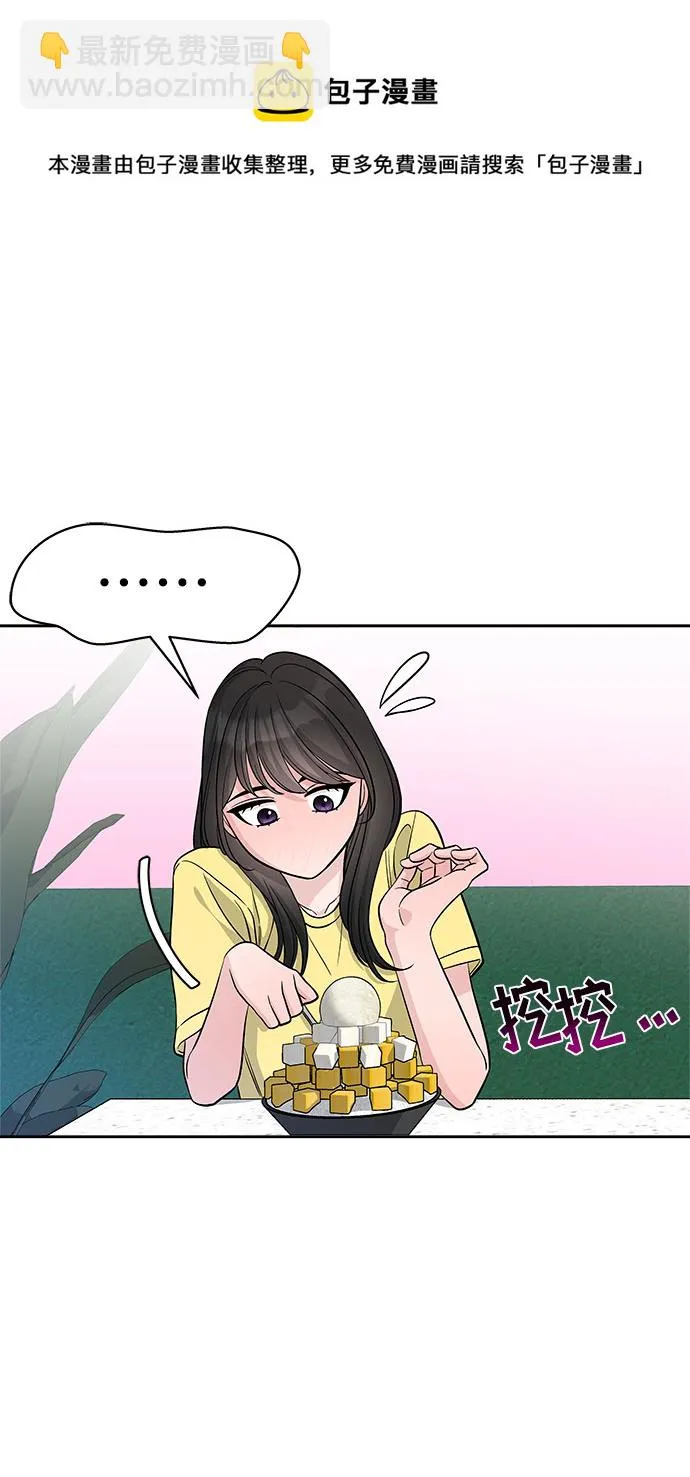 第68话 第50页