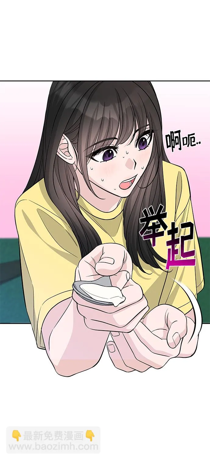 第68话 第51页