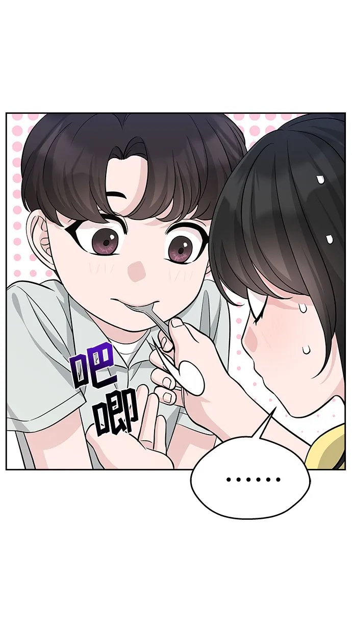 第68话 第52页